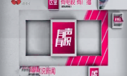 20190919 有声有视